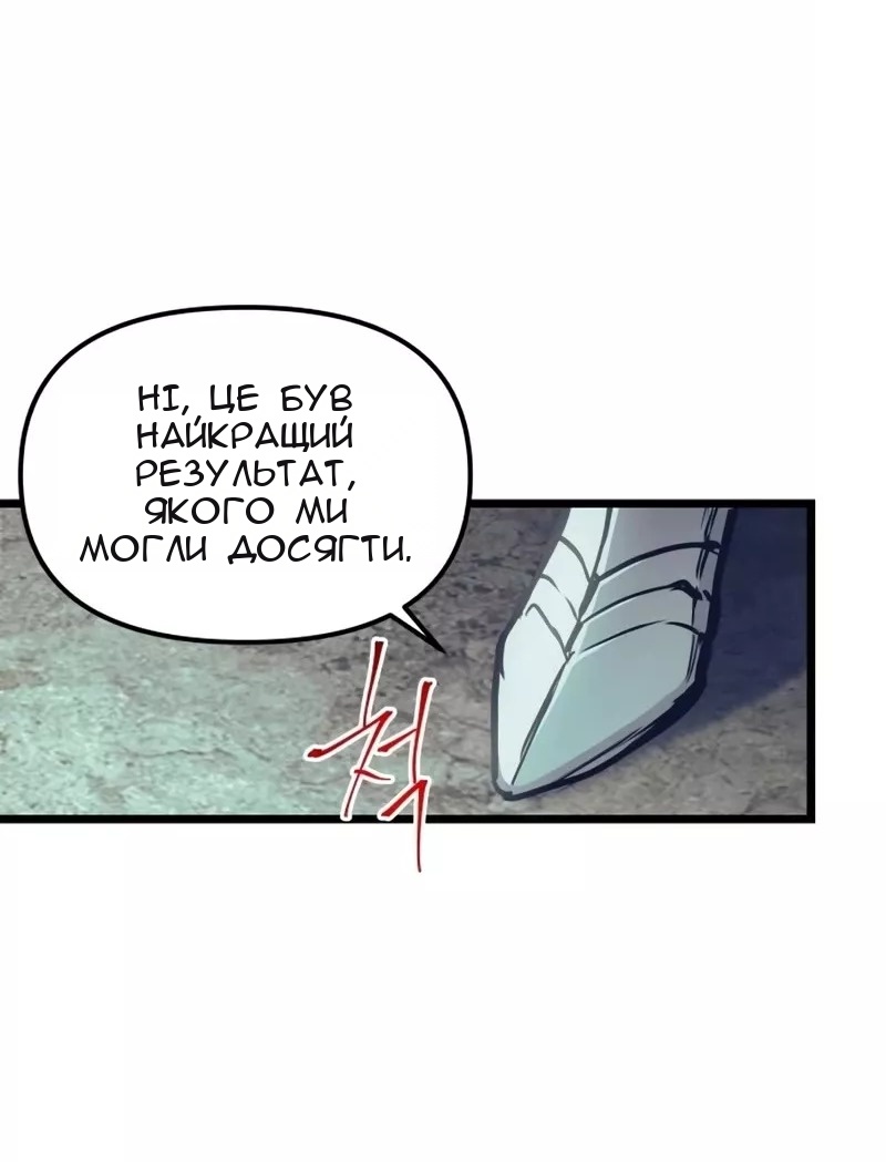 Сторінка 10
