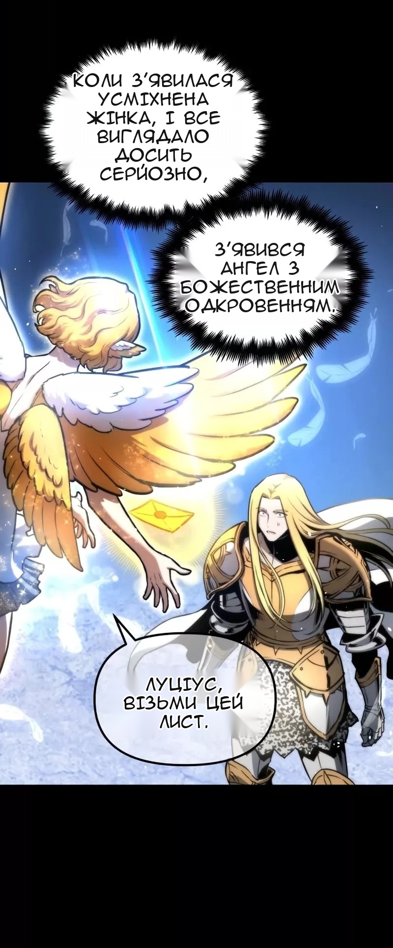 Сторінка 13