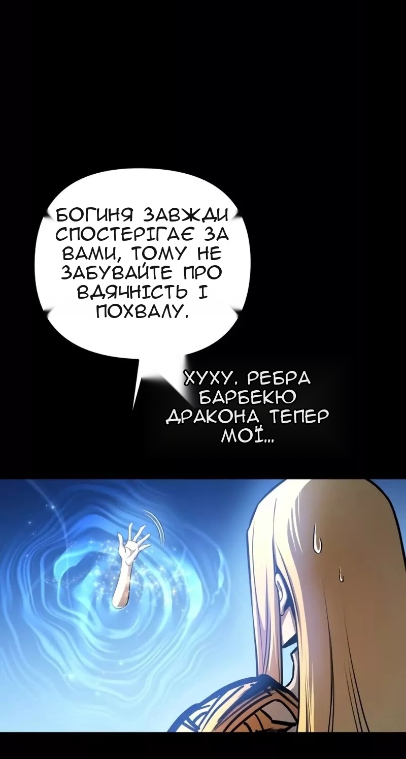 Сторінка 14