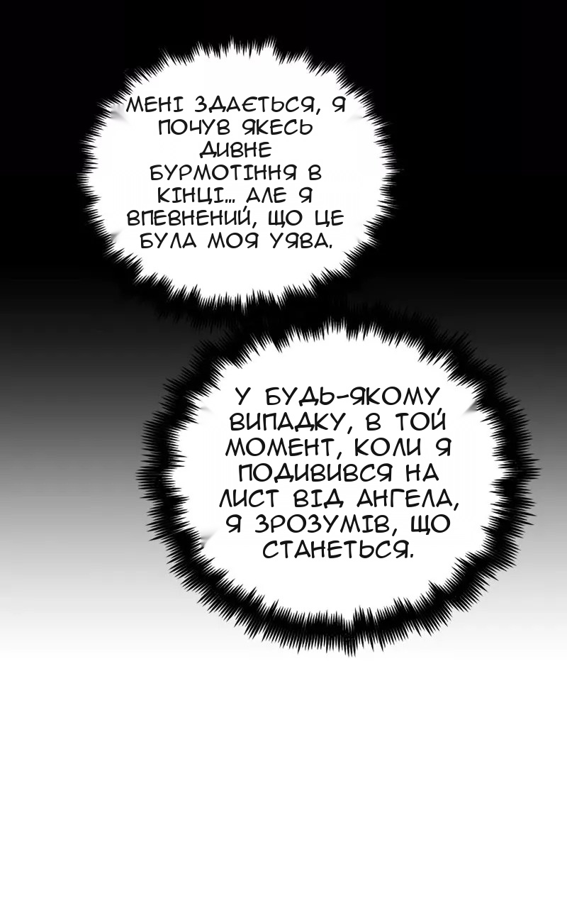 Сторінка 15