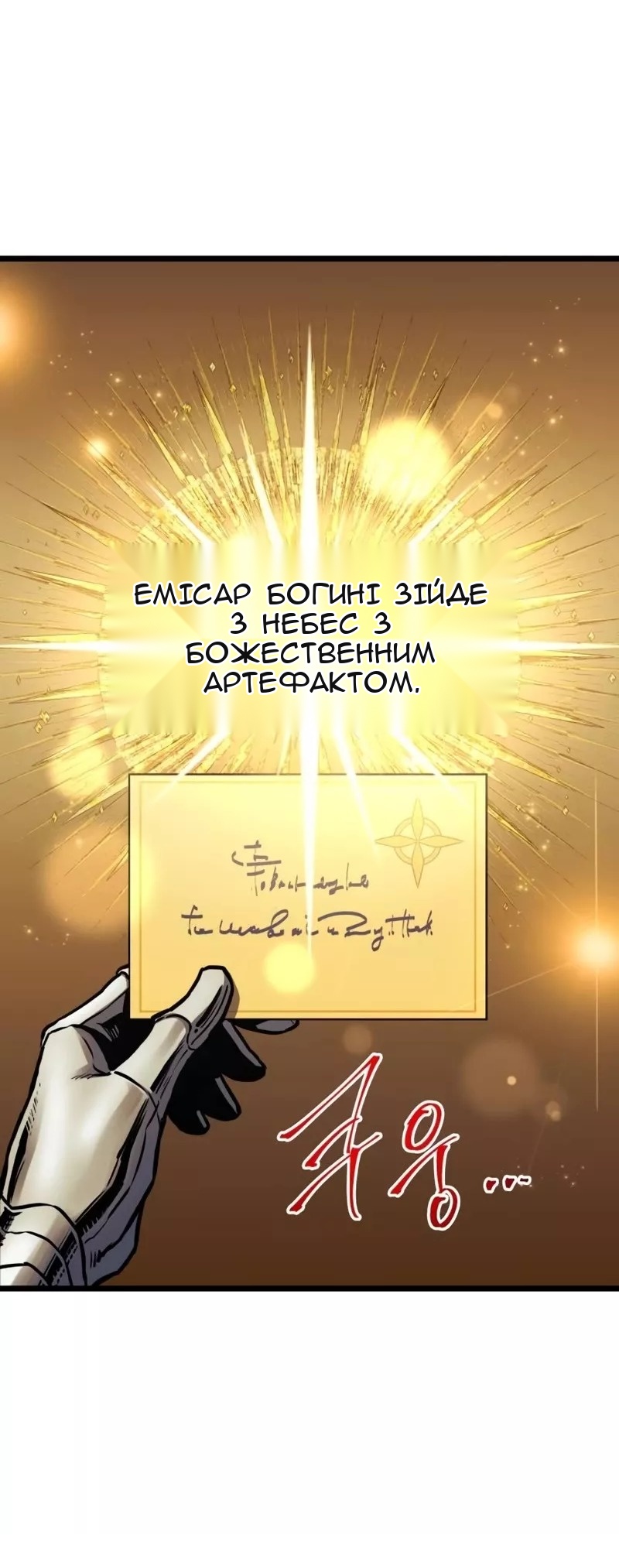 Сторінка 16