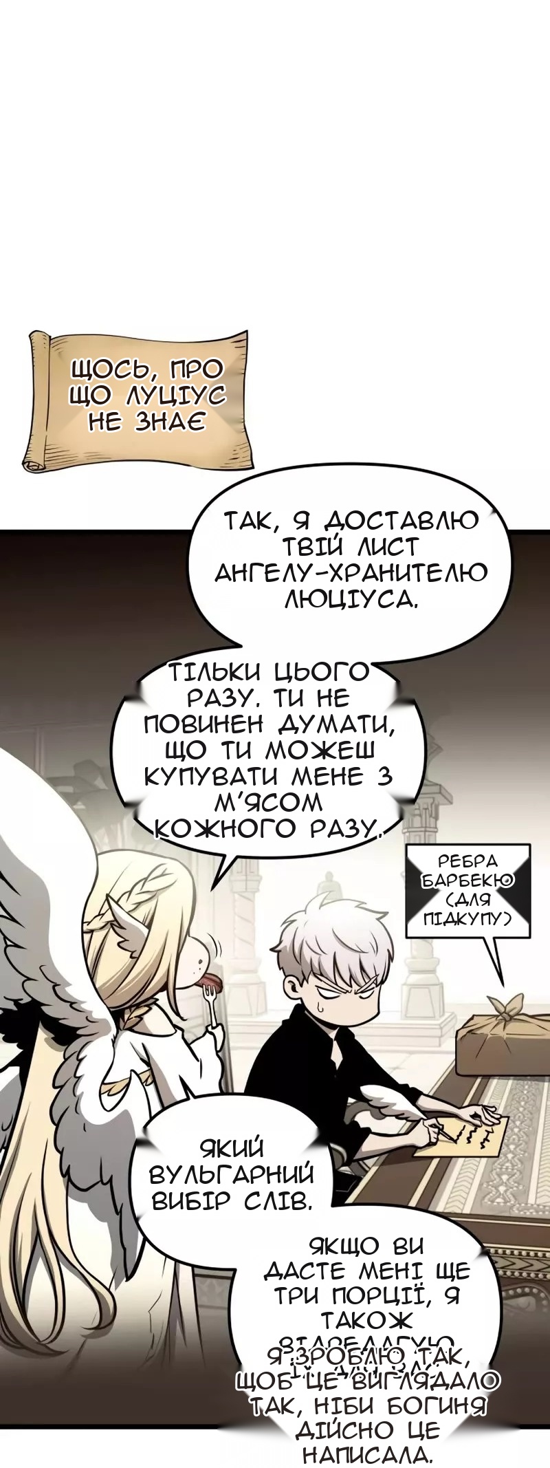 Сторінка 19