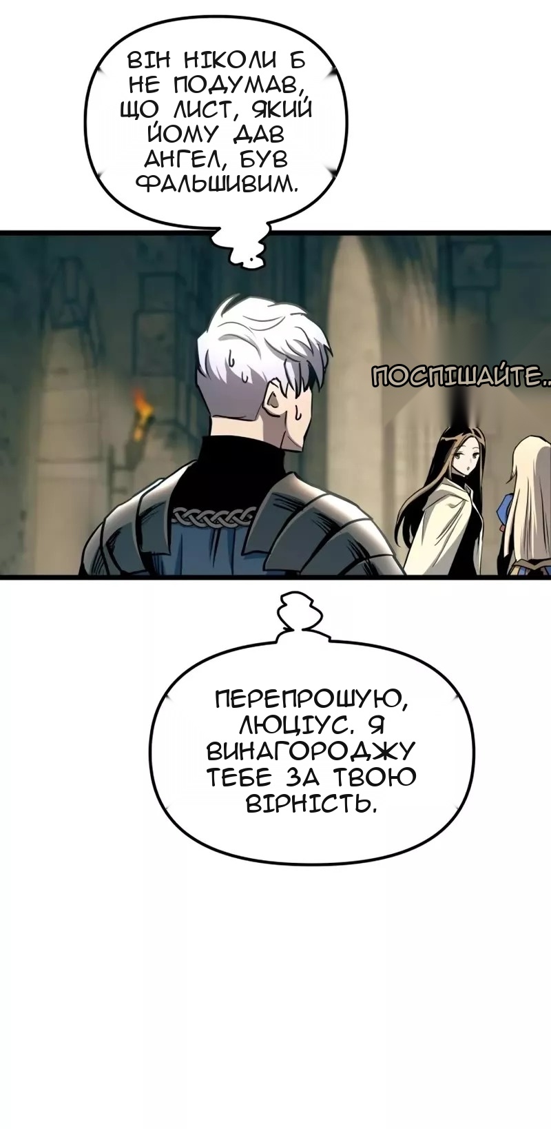 Сторінка 21