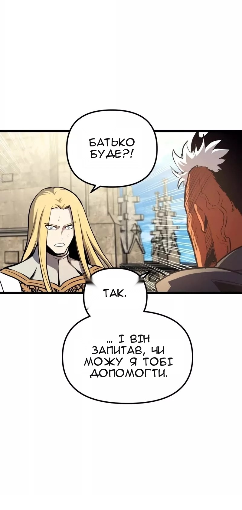 Сторінка 24