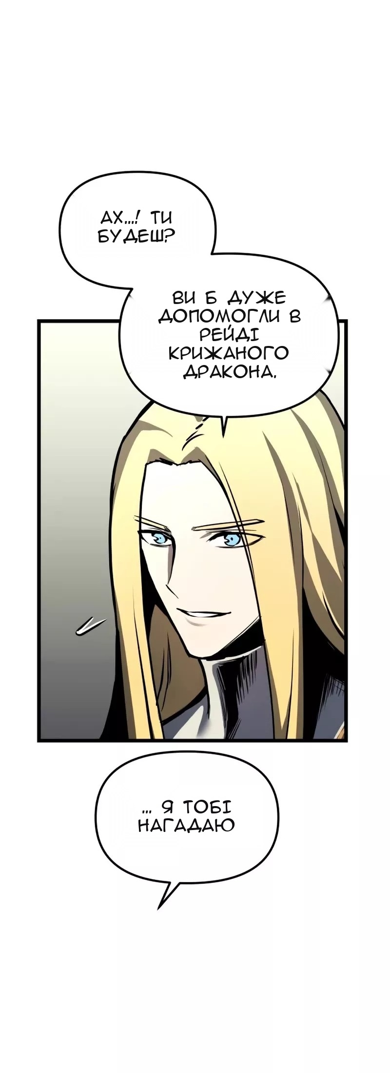 Сторінка 25