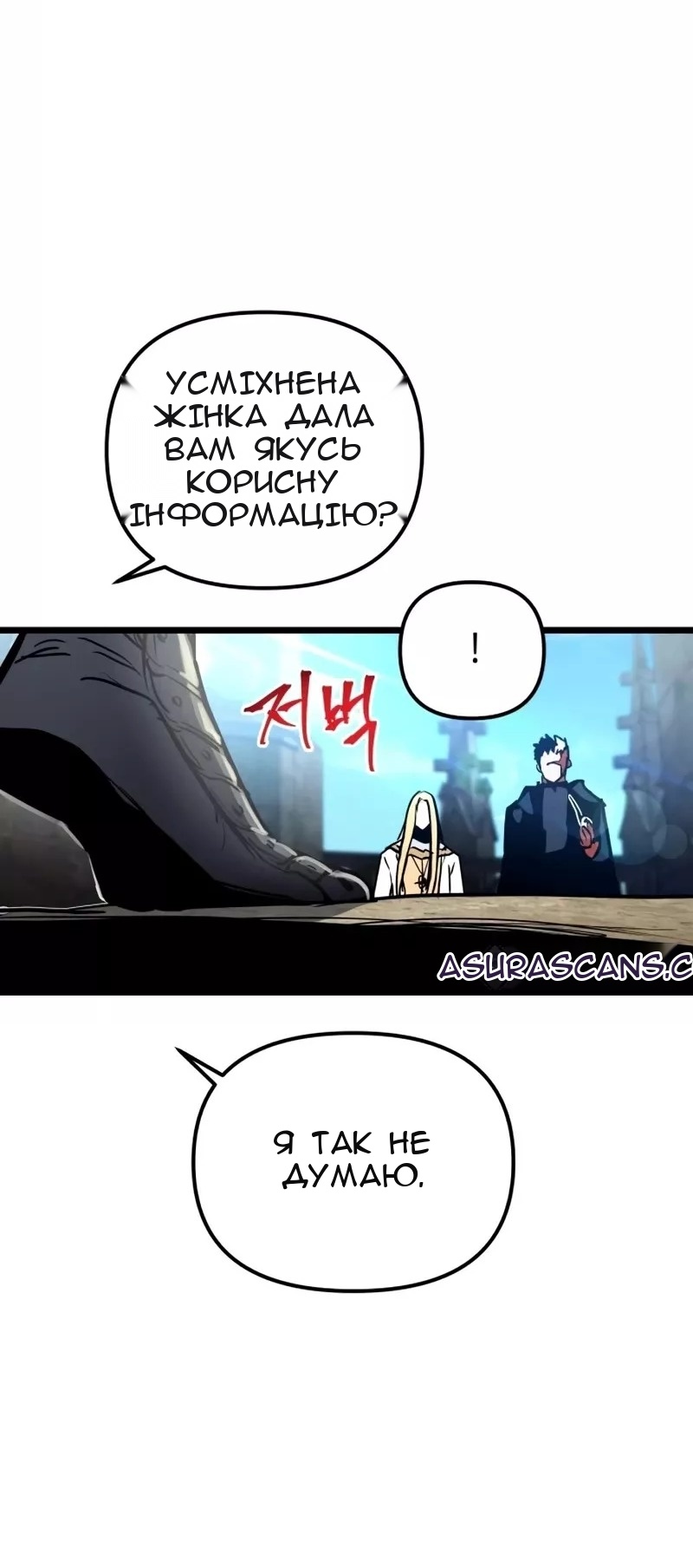 Сторінка 27