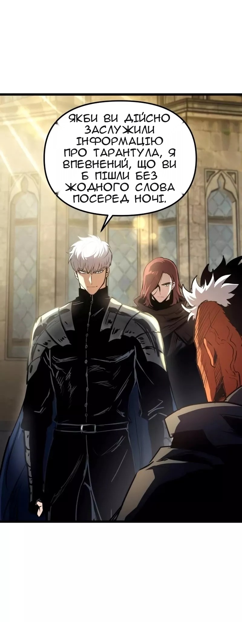 Сторінка 28