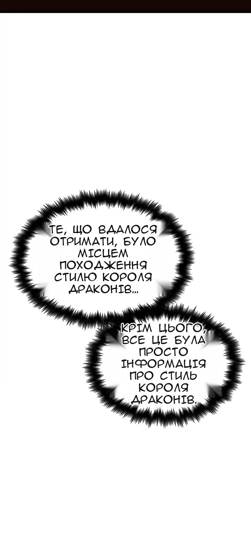 Сторінка 32
