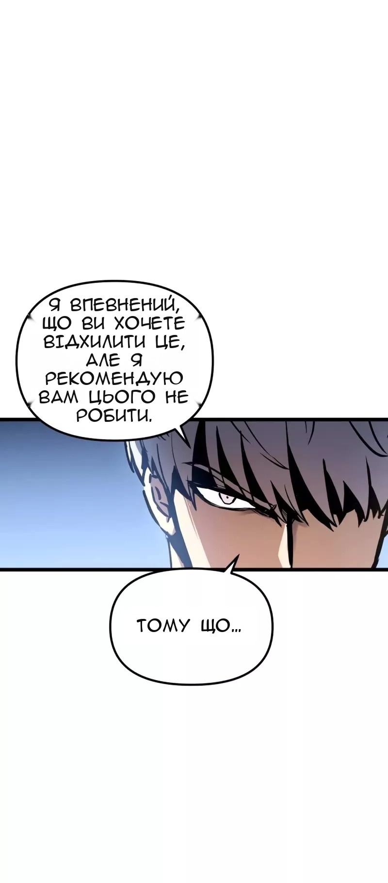 Сторінка 35