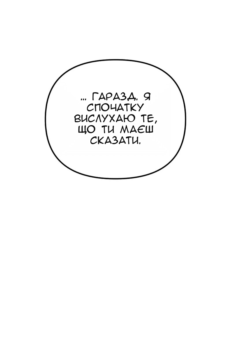Сторінка 39