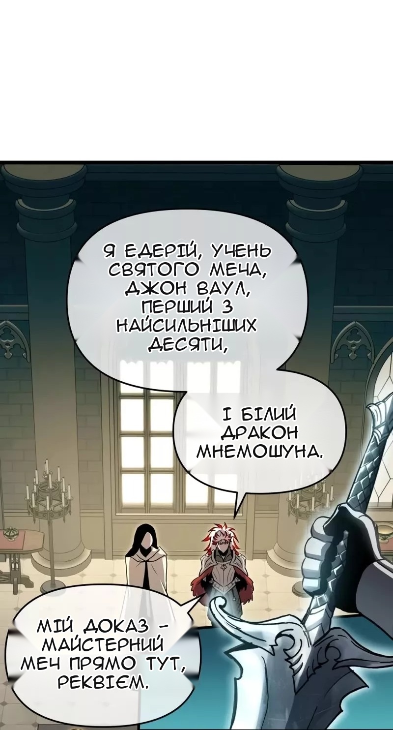 Сторінка 41