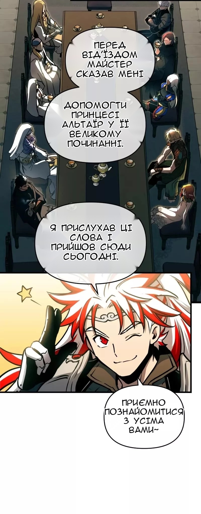 Сторінка 42