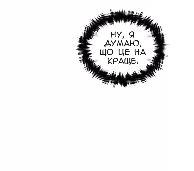 Сторінка 48
