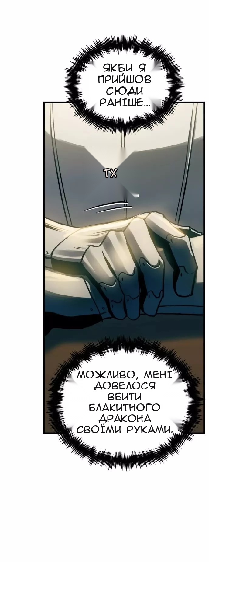 Сторінка 49
