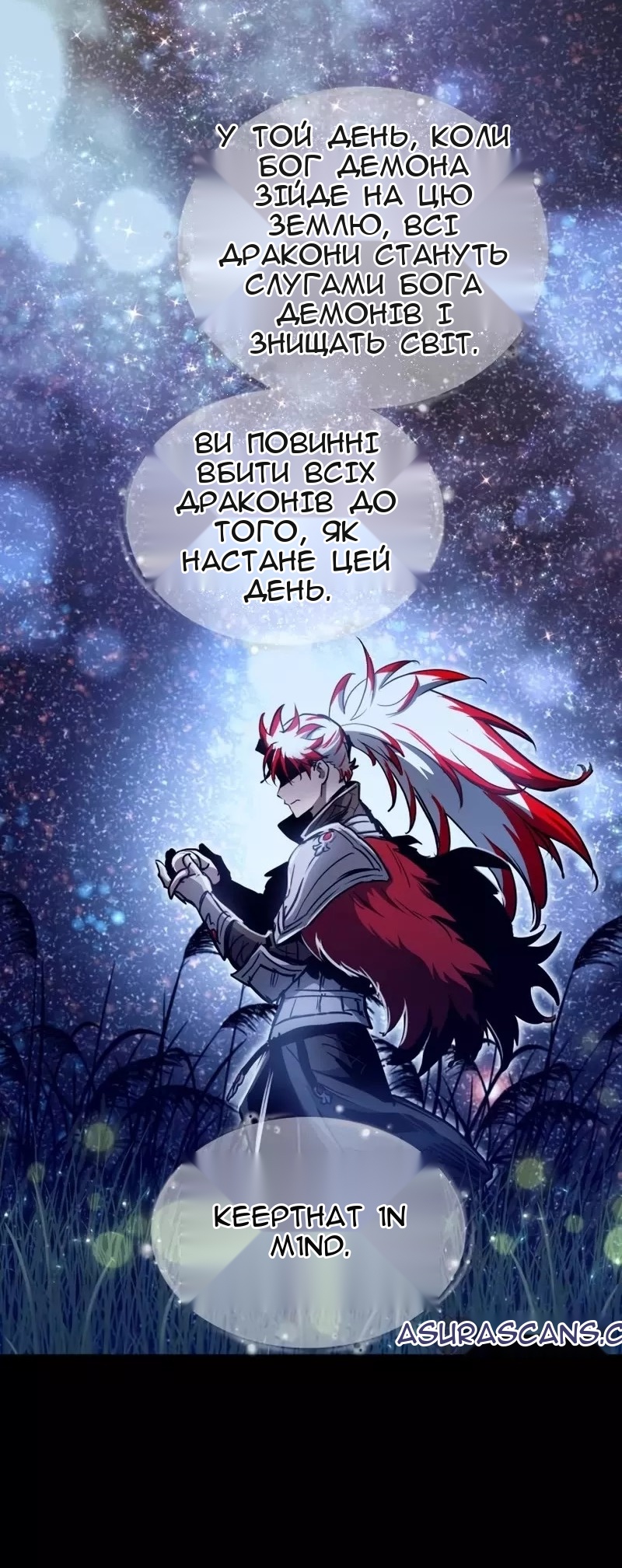 Сторінка 51