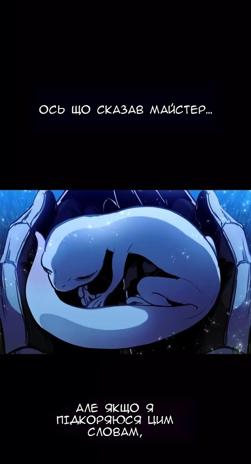 Сторінка 52
