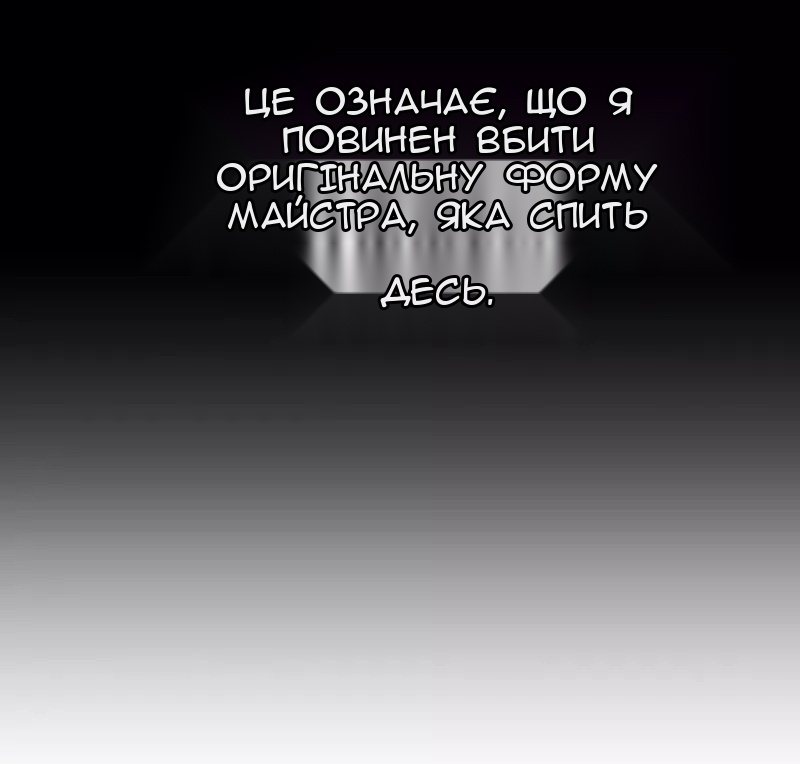 Сторінка 53