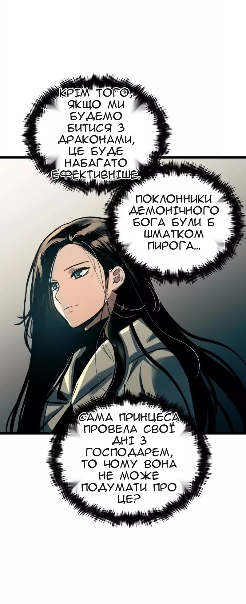 Сторінка 55
