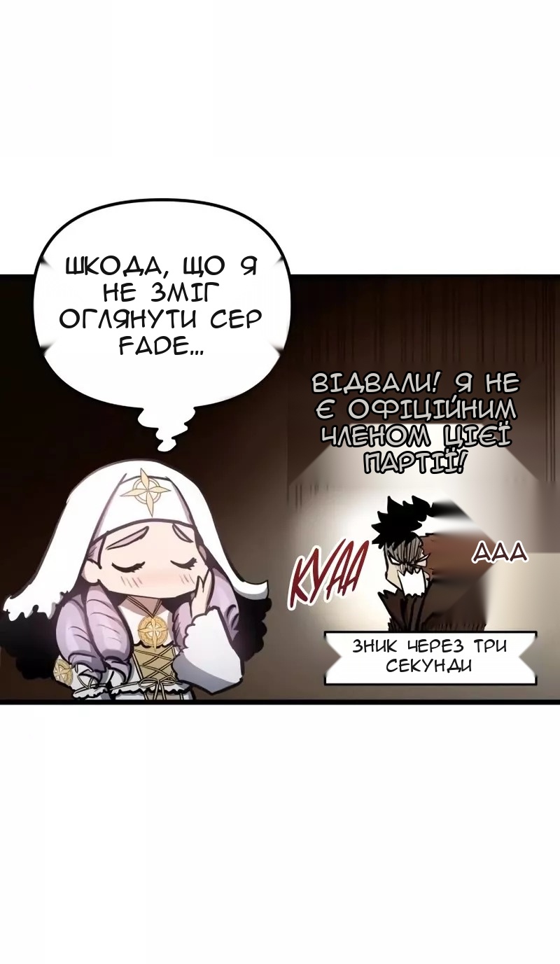 Сторінка 5