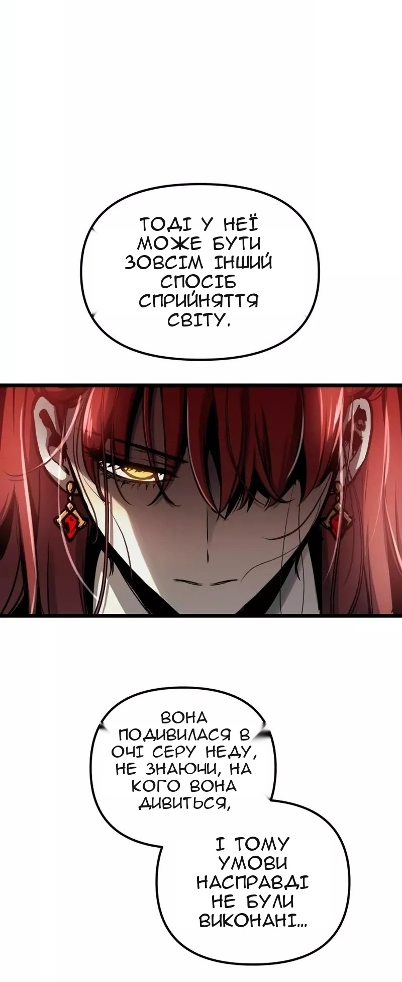 Сторінка 15