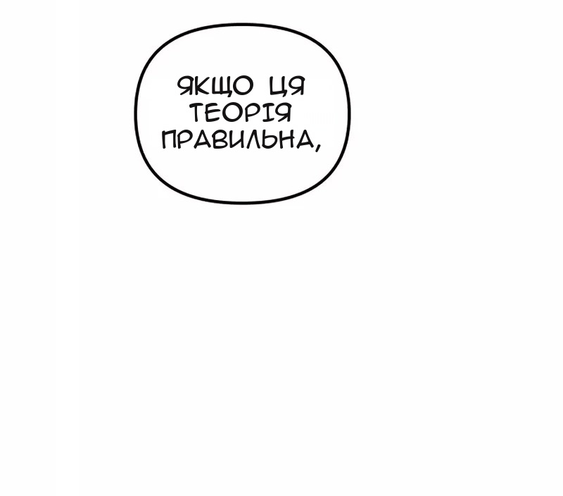 Сторінка 16