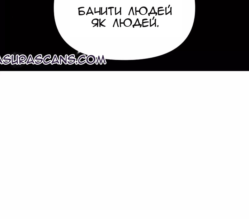 Сторінка 18