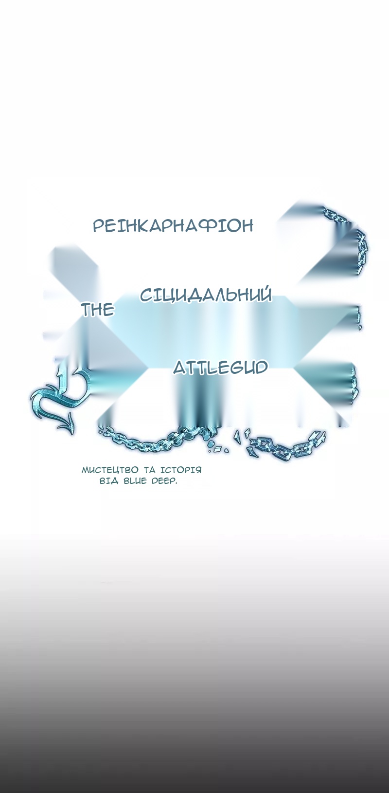 Сторінка 22