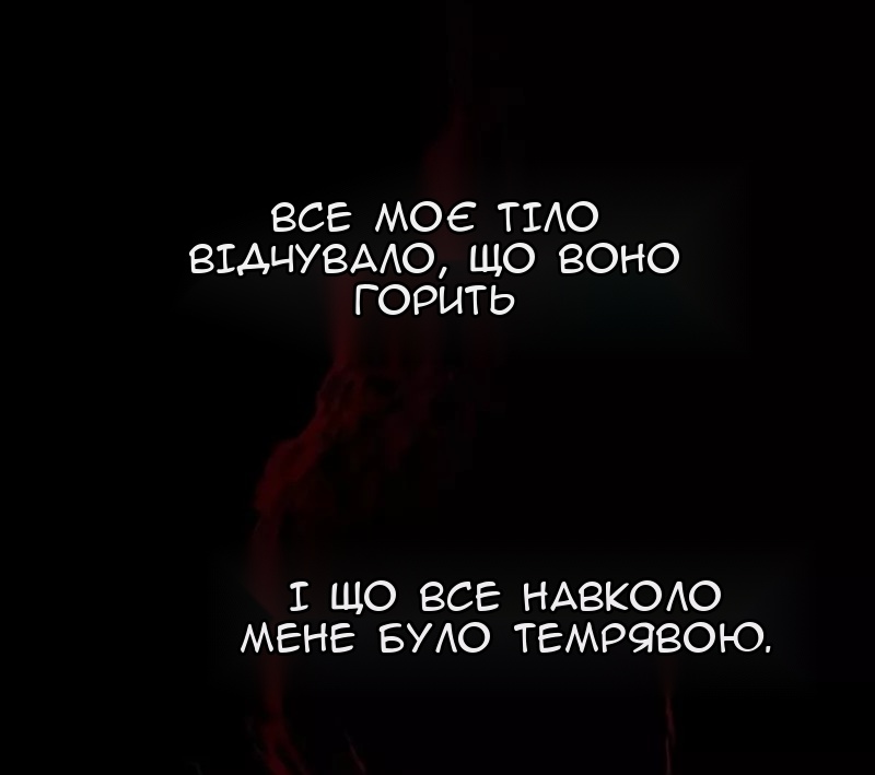 Сторінка 27
