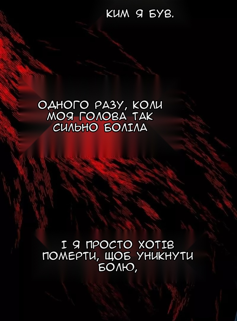 Сторінка 30