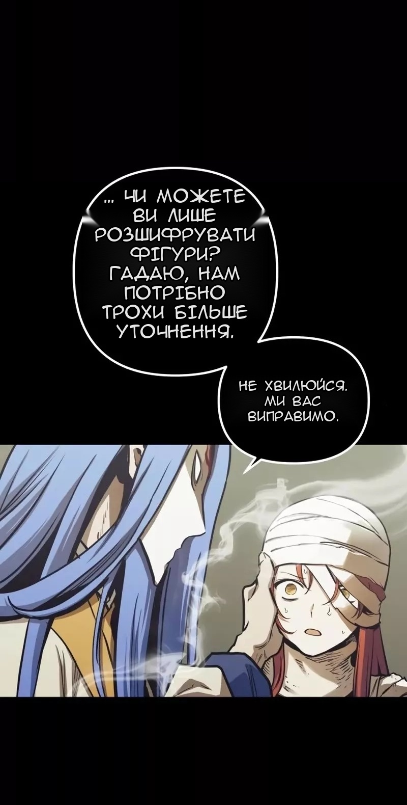 Сторінка 33
