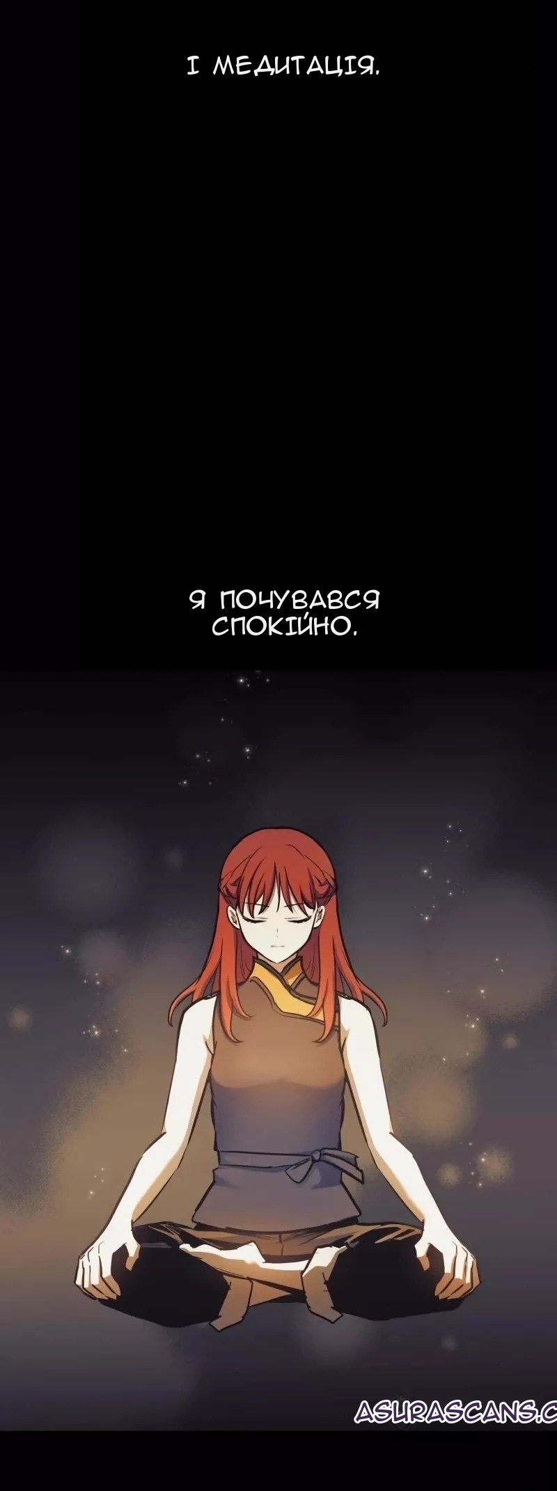 Сторінка 36