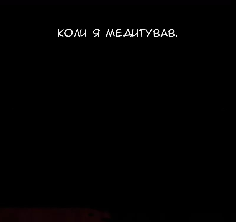 Сторінка 37