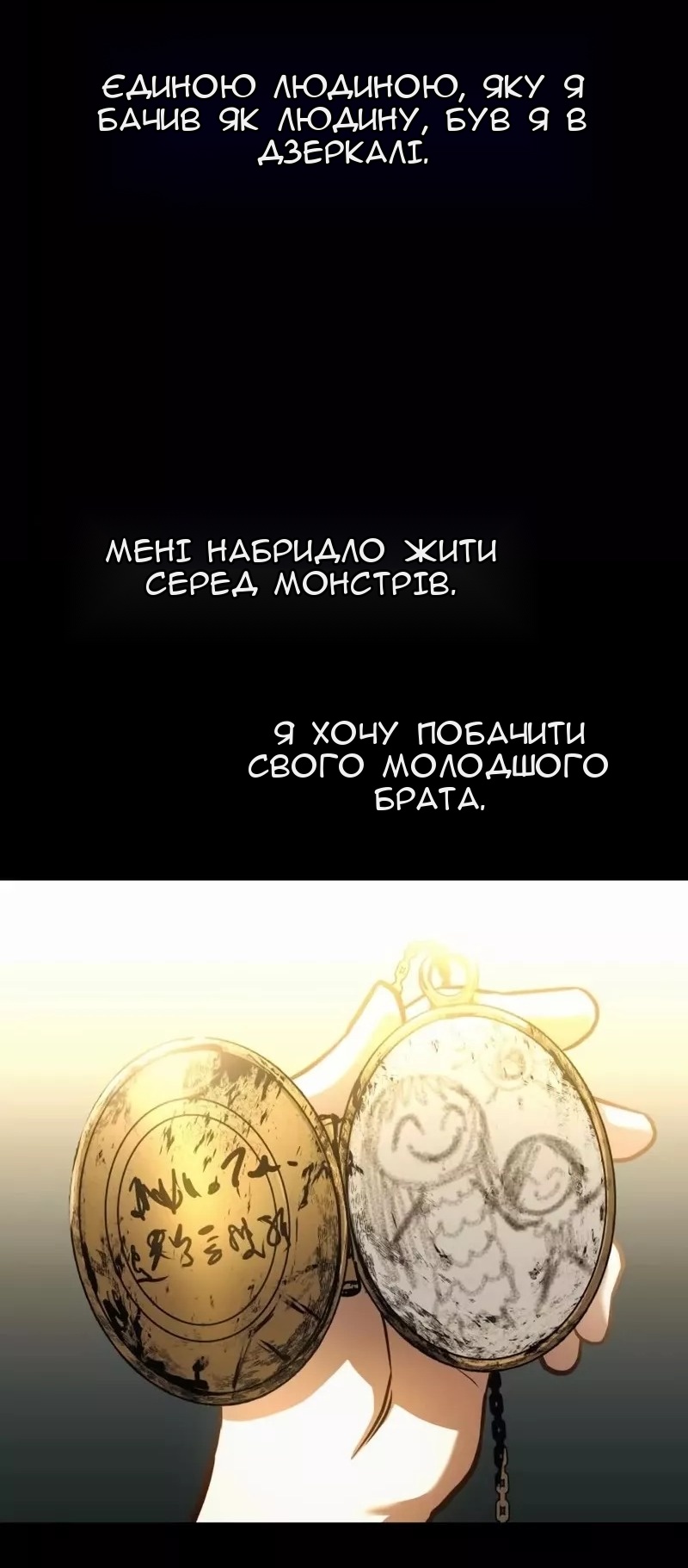 Сторінка 39