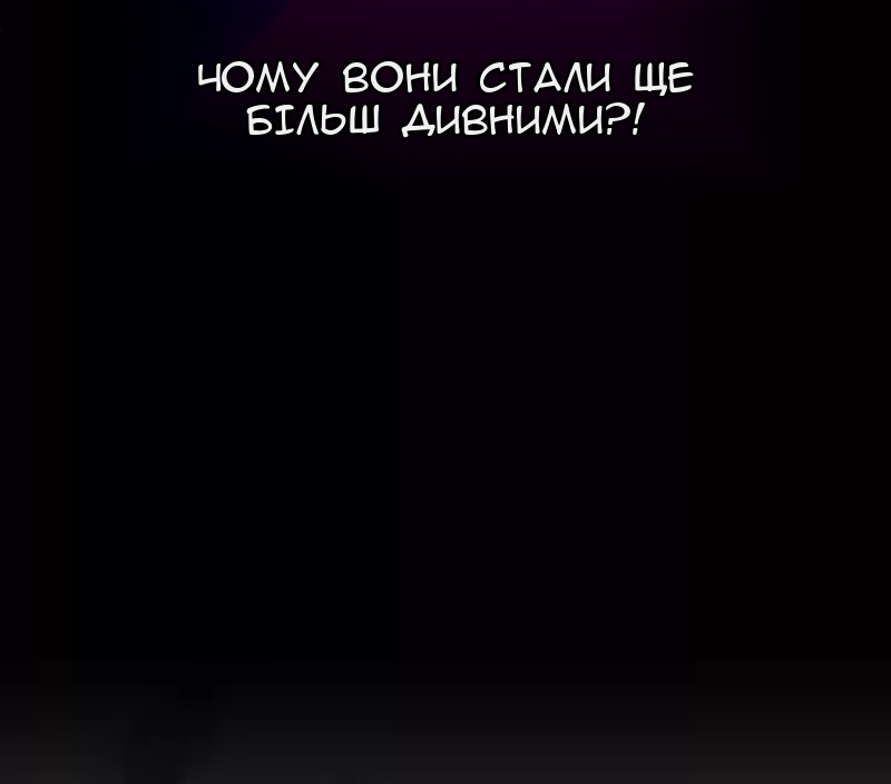 Сторінка 44