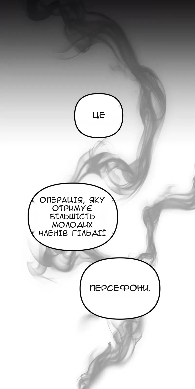 Сторінка 45
