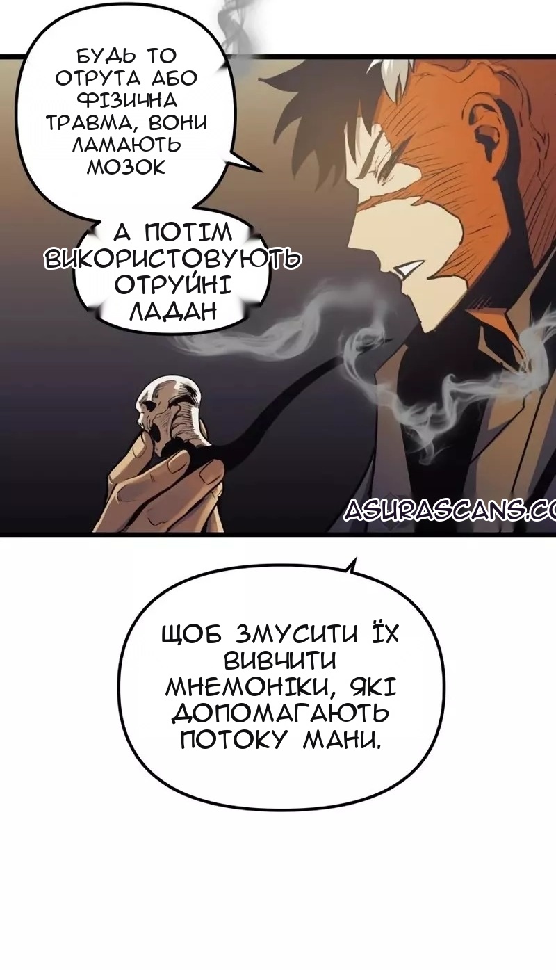 Сторінка 46
