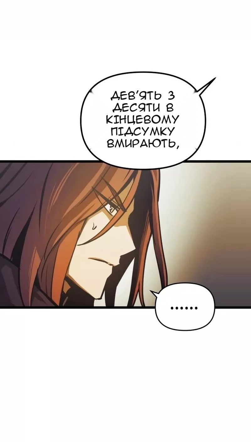 Сторінка 47