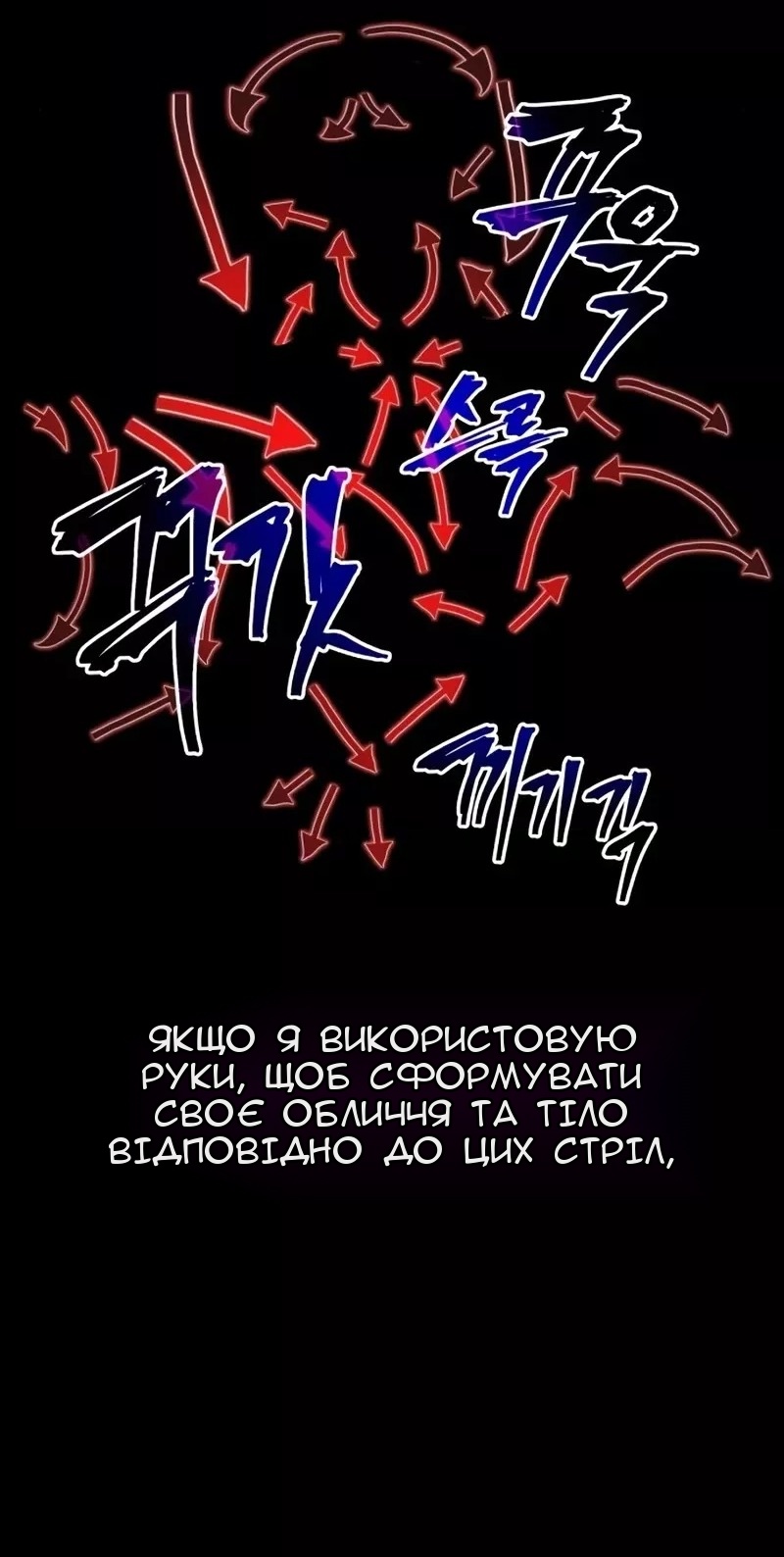 Сторінка 54