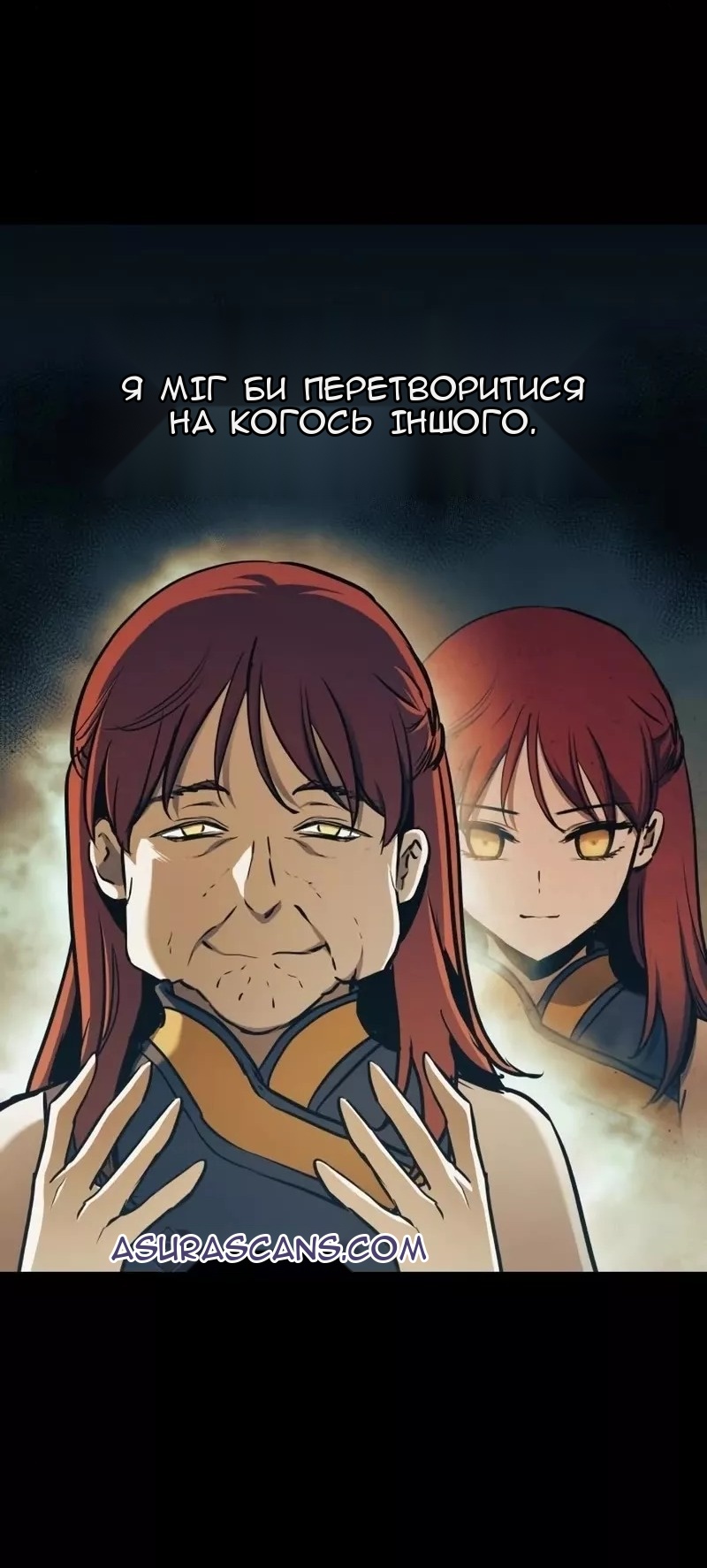 Сторінка 55