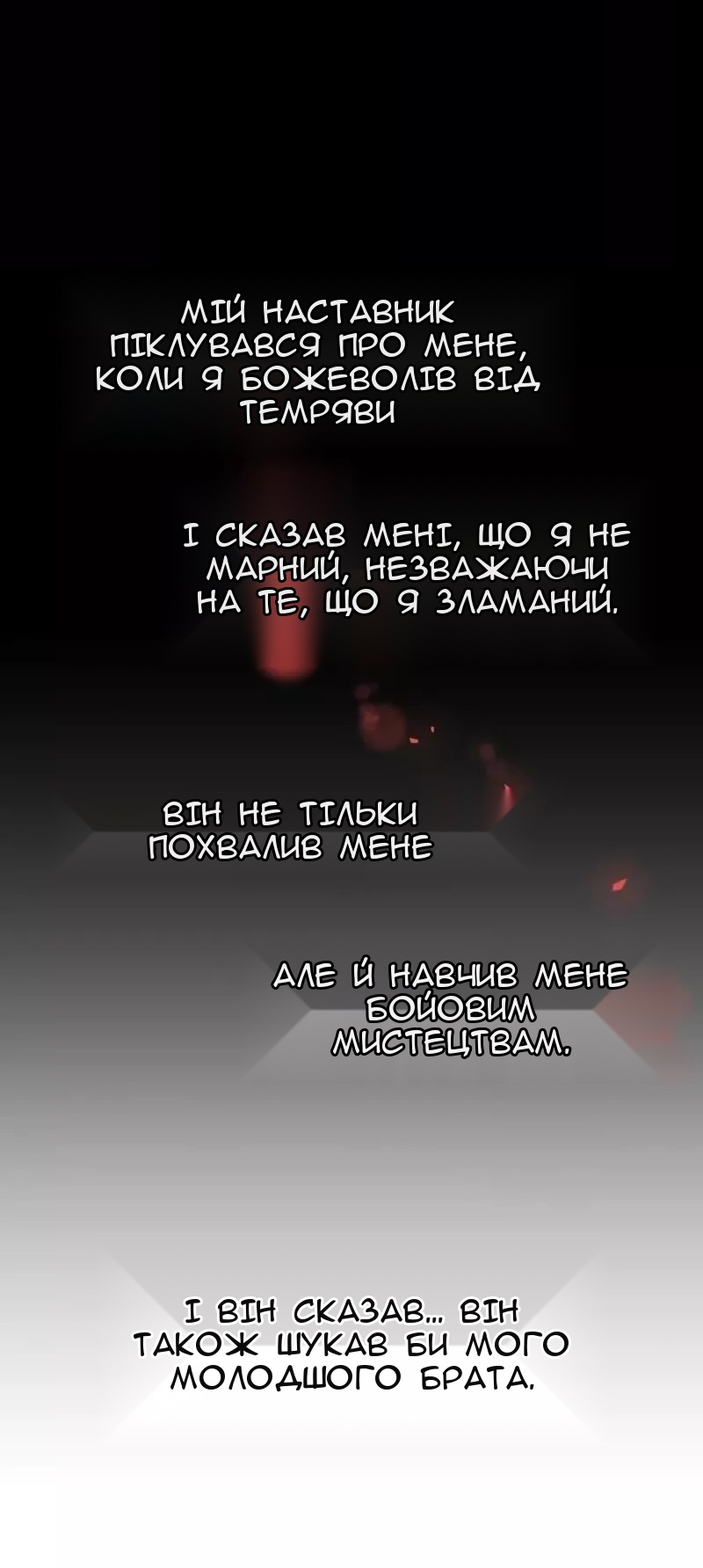 Сторінка 56