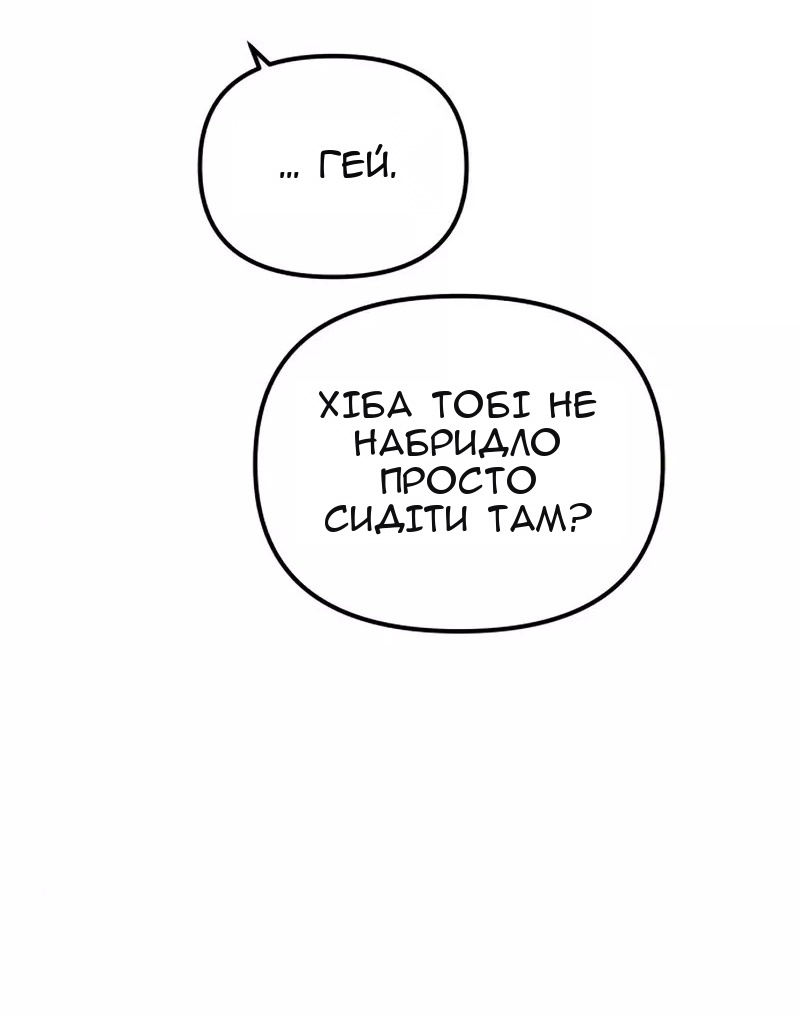Сторінка 60