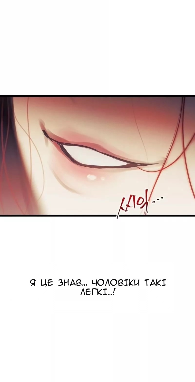 Сторінка 69