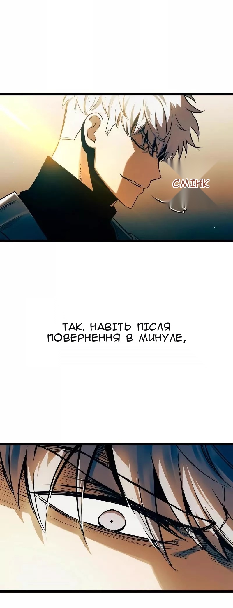 Сторінка 12
