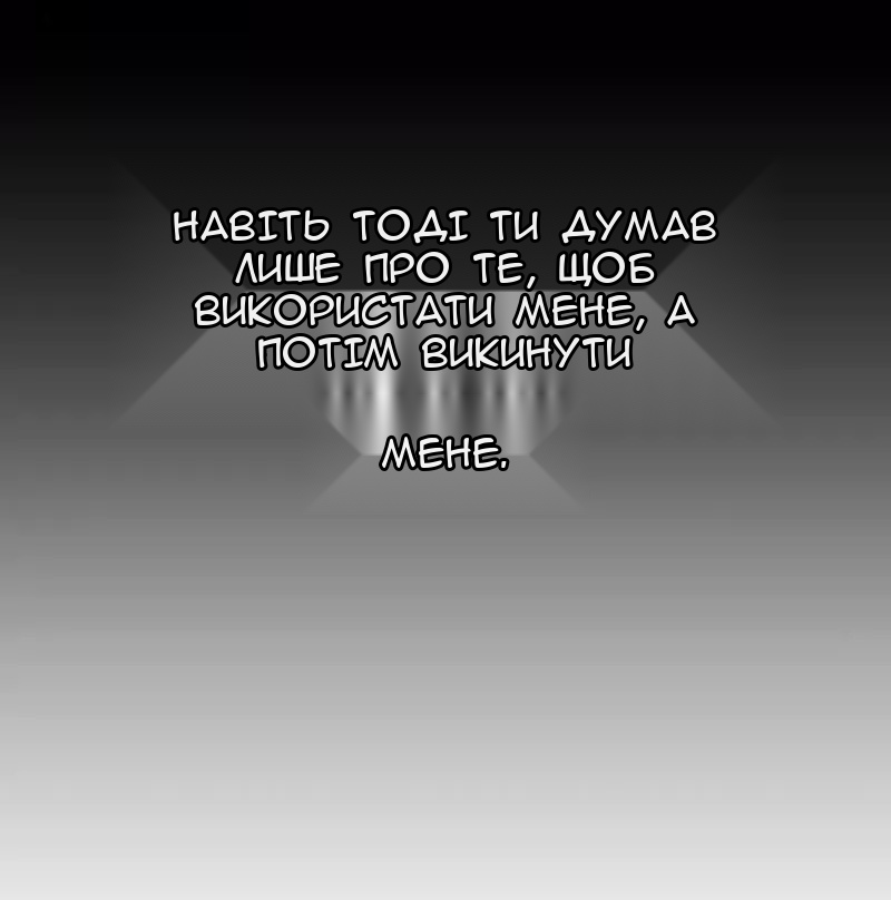 Сторінка 16