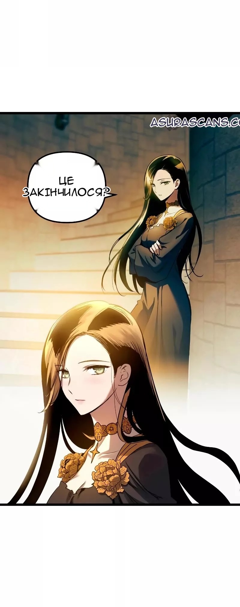 Сторінка 24