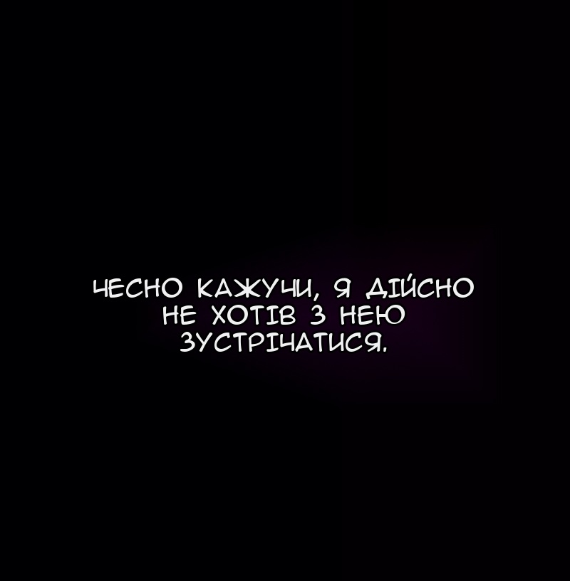 Сторінка 31