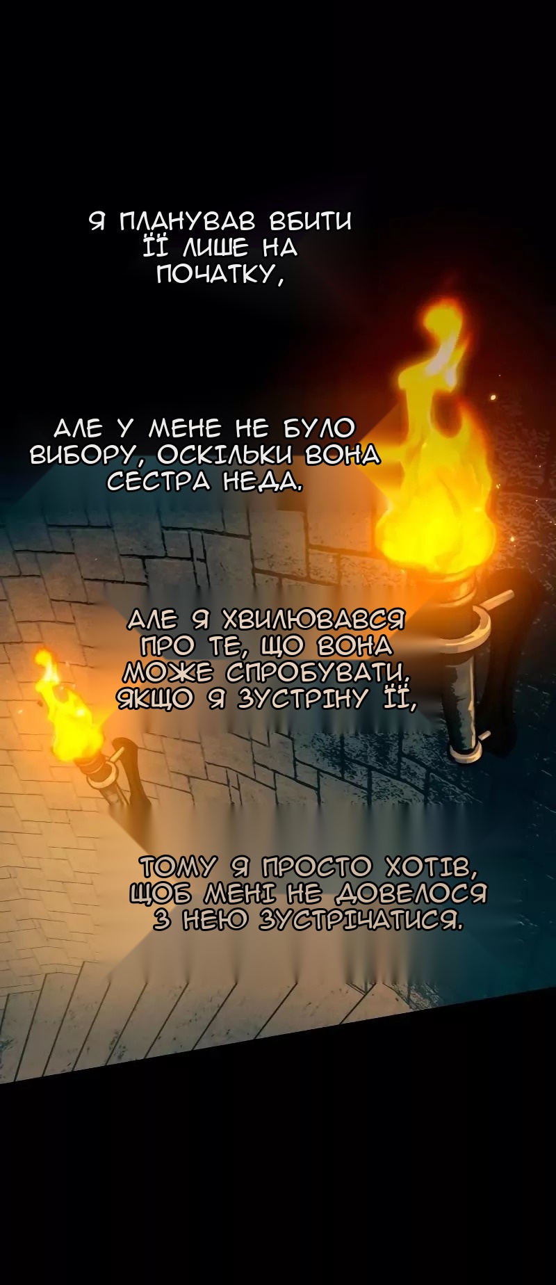 Сторінка 32