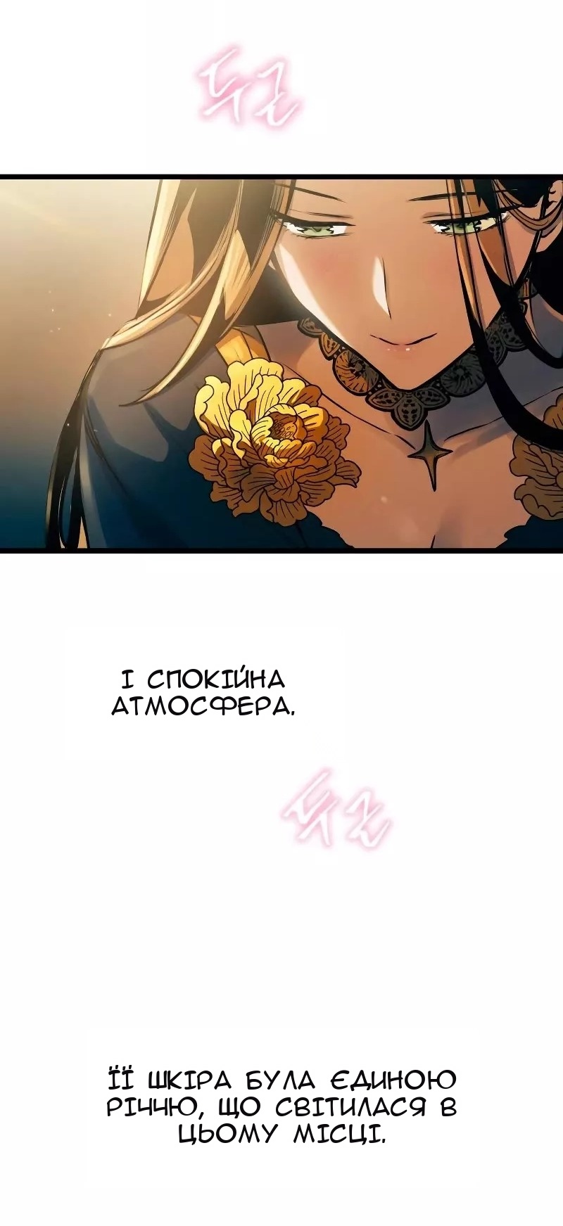 Сторінка 44