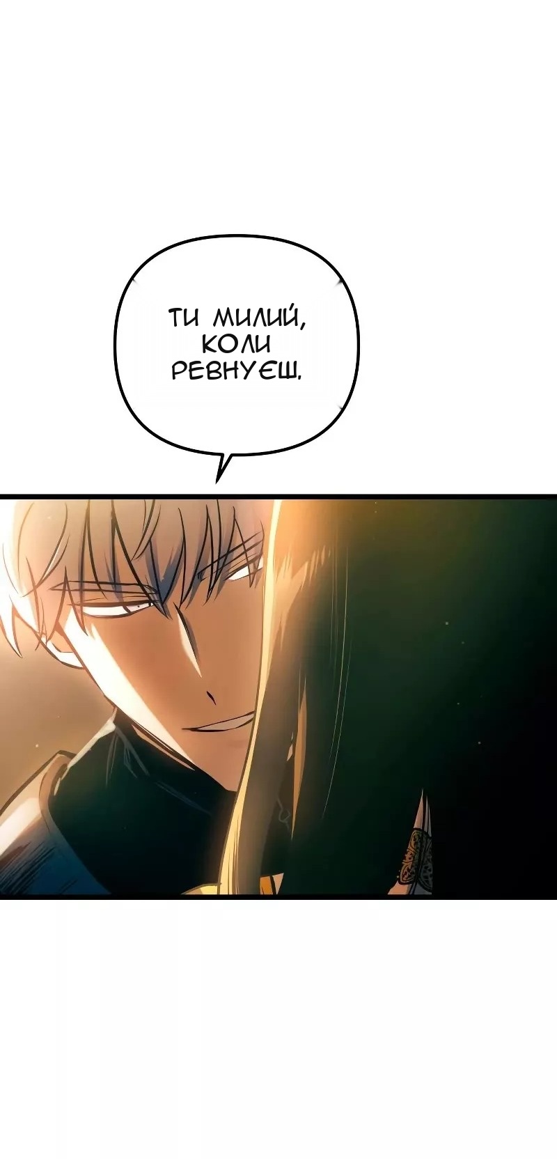 Сторінка 47