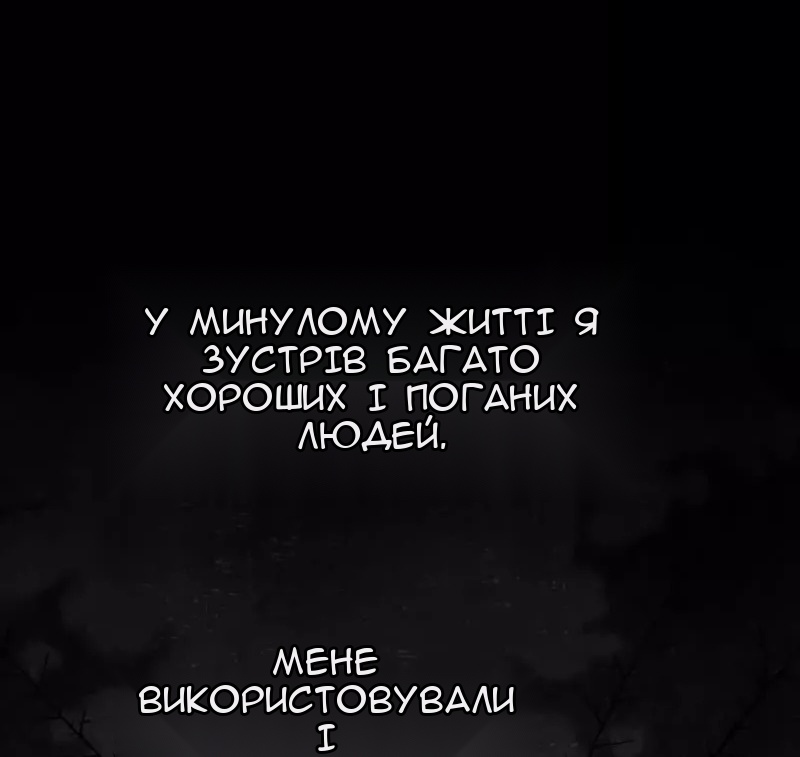 Сторінка 51